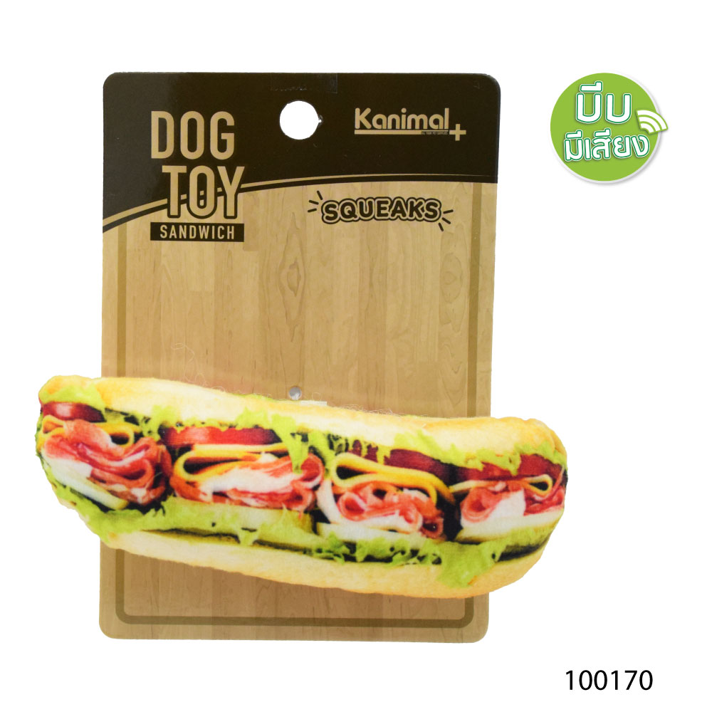 Kanimal Dog Toy ของเล่นสุนัข รูปแซนวิช (บีบมีเสียง) สำหรับสุนัขพันธุ์เล็ก-กลาง ขนาด 14x6 ซม.
