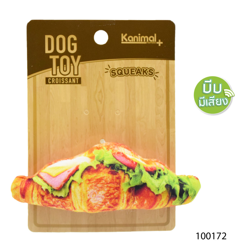 Kanimal Dog Toy ของเล่นสุนัข รูปครัวซองแซนวิช (บีบมีเสียง) สำหรับสุนัขพันธุ์เล็ก-กลาง ขนาด 13.5x6 ซม.