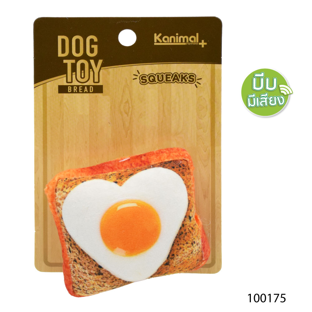 Kanimal Dog Toy ของเล่นสุนัข รูปขนมปัง+ไข่ดาว (บีบมีเสียง) สำหรับสุนัขพันธุ์เล็ก-กลาง Size S ขนาด 8 ซม.