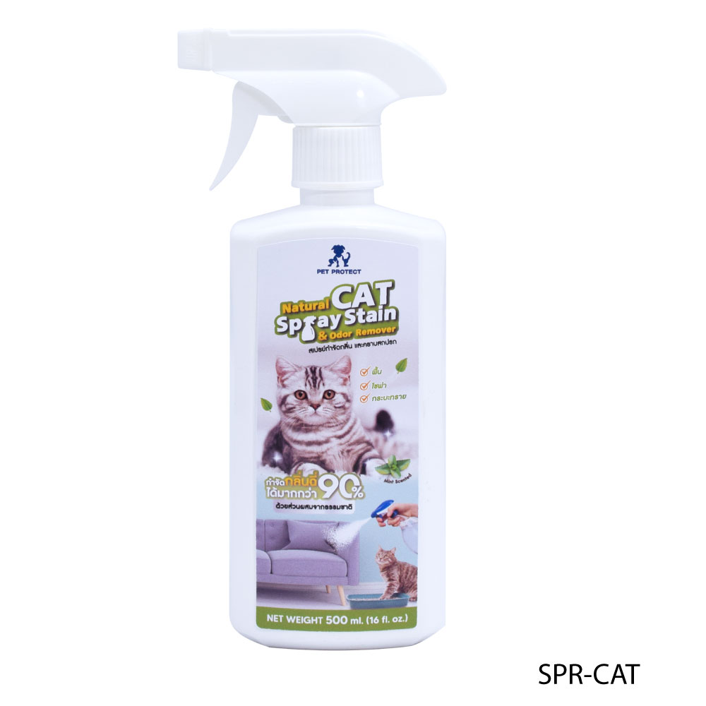 Pet Protect Cat สเปรย์อเนกประสงค์ กลิ่นมิ้นท์ กำจัดกลิ่นและคราบ เช่นพื้น โซฟา กระบะทรายแมว (500 มล./ขวด)