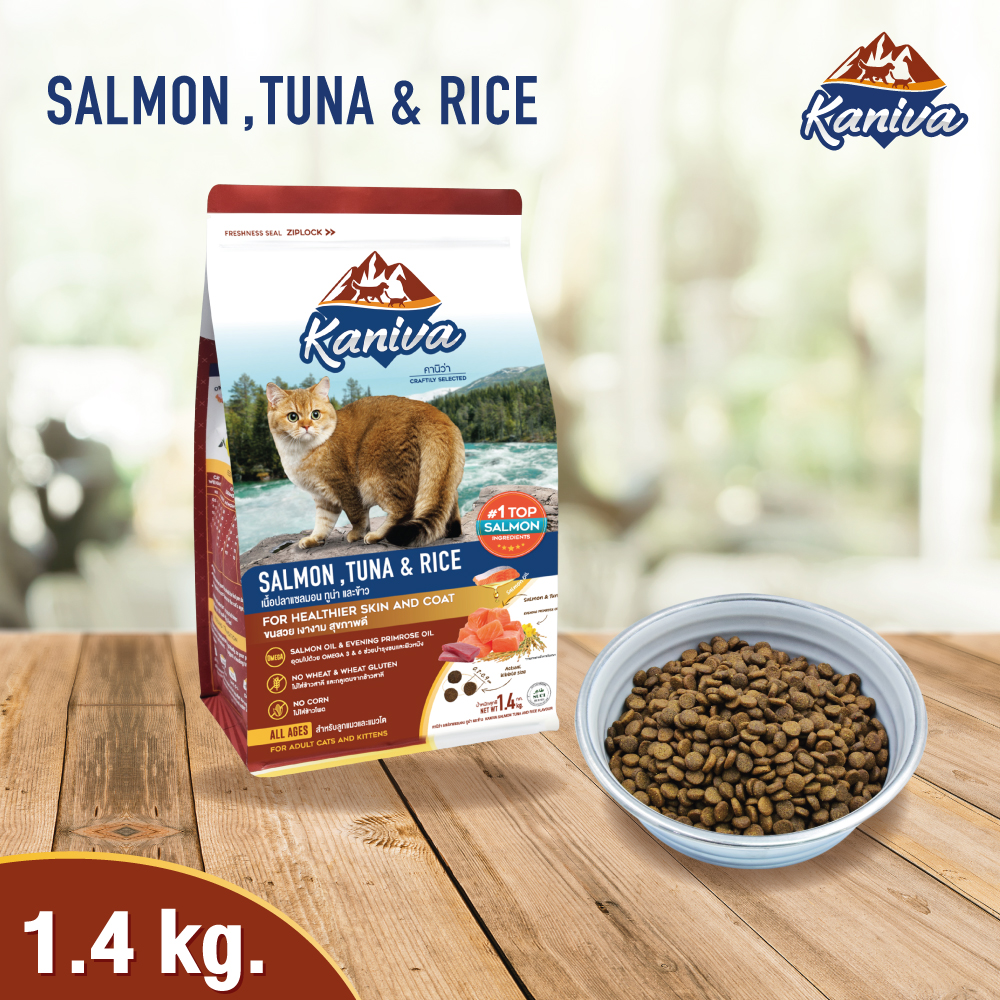 Kaniva Cat 1.4 Kg. อาหารแมว สูตรเนื้อปลาแซลมอน ปลาทูน่าและข้าว สำหรับแมวทุกวัย/สายพันธุ์ (1.4 กิโลกรัม/ถุง)