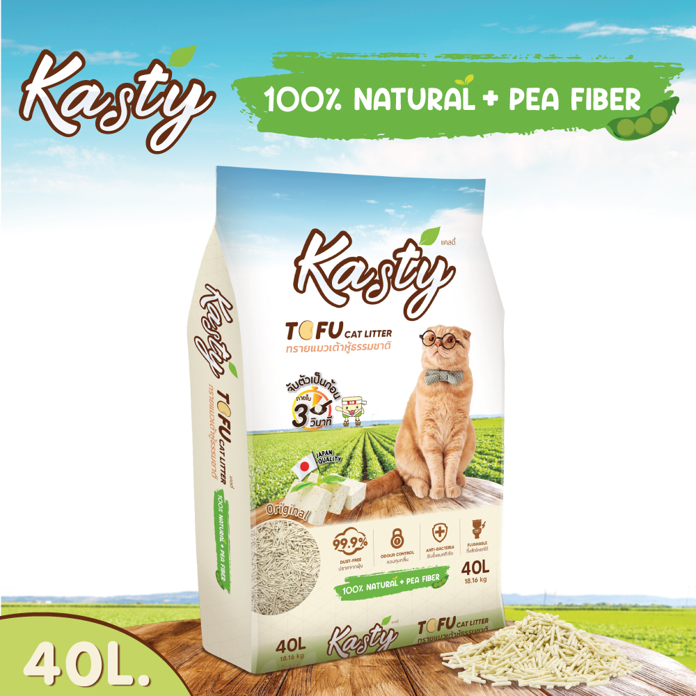 Kasty Tofu Litter 40L. ทรายแมวเต้าหู้ สูตร Original ไร้ฝุ่น จับตัวเป็นก้อน ทิ้งชักโครกได้ สำหรับแมวทุกวัย บรรจุ 18.16 กิโลกรัม