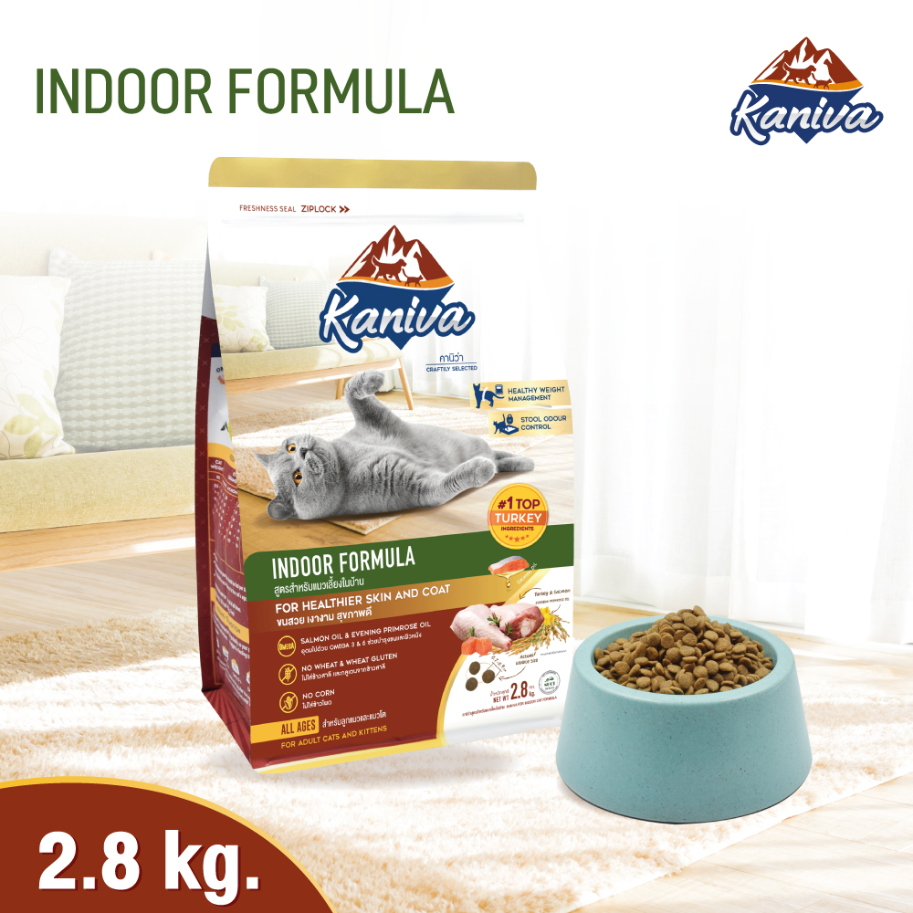 Kaniva Indoor Cat 2.8 Kg. อาหารแมว สูตรเนื้อไก่งวง ปลาแซลมอนและข้าว ควบคุมน้ำหนัก บำรุงขน สำหรับแมวเลี้ยงภายในบ้าน (2.8 กิโลกรัม/ถุง)