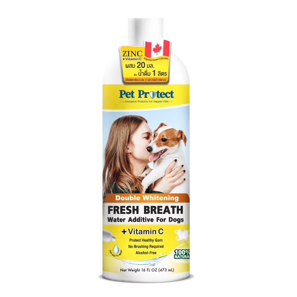 Pet Protect Double Whitening น้ำยาดับกลิ่นปากสุนัข ใช้ผสมน้ำดื่ม สูตรฟันขาวขึ้น 2 เท่า (ผสม Vitamin-C) สำหรับสุนัขทุกสายพันธุ์ (473 มล./ขวด)