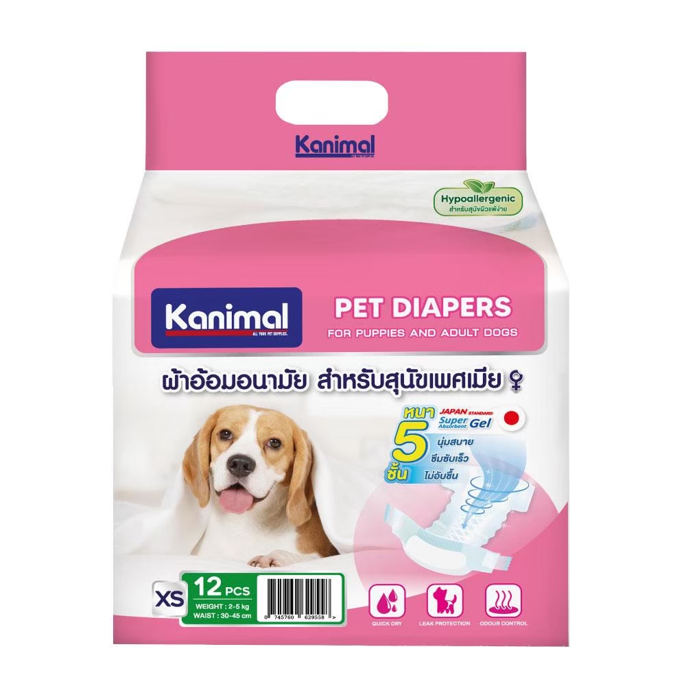 Kanimal Pet Diapers ผ้าอ้อมสุนัข ฝึกขับถ่าย ความหนา 5 ชั้น ซึมซับเยี่ยม ไม่อับชื้น สำหรับสุนัขผิวแพ้ง่าย Size XS
