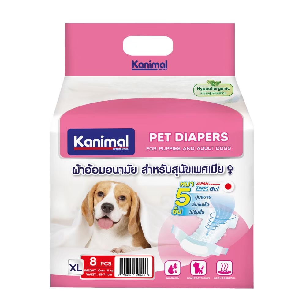 Kanimal Pet Diapers ผ้าอ้อมสุนัข ฝึกขับถ่าย ความหนา 5 ชั้น ซึมซับเยี่ยม ไม่อับชื้น สำหรับสุนัขผิวแพ้ง่าย Size XL