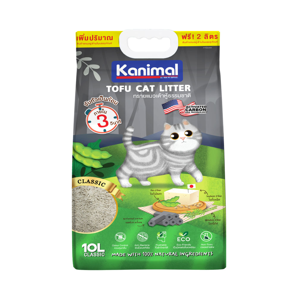 Kanimal Tofu Litter 10L. ทรายแมวเต้าหู้ สูตร Classic ไร้ฝุ่น จับตัวเป็นก้อน ทิ้งชักโครกได้ สำหรับแมวทุกวัย บรรจุ 10 ลิตร (แถมฟรี 2 ลิตร)