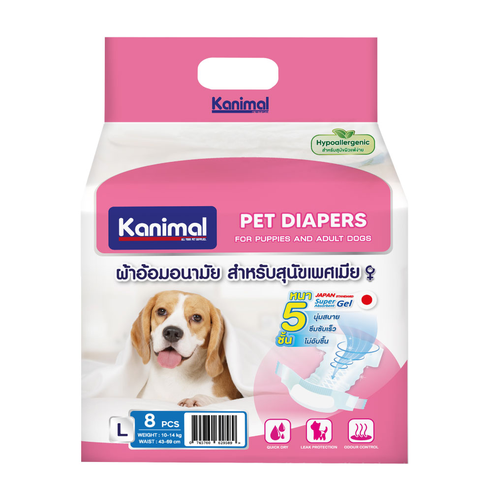 Kanimal Pet Diapers ผ้าอ้อมสุนัข ฝึกขับถ่าย ความหนา 5 ชั้น ซึมซับเยี่ยม ไม่อับชื้น สำหรับสุนัขผิวแพ้ง่าย Size L