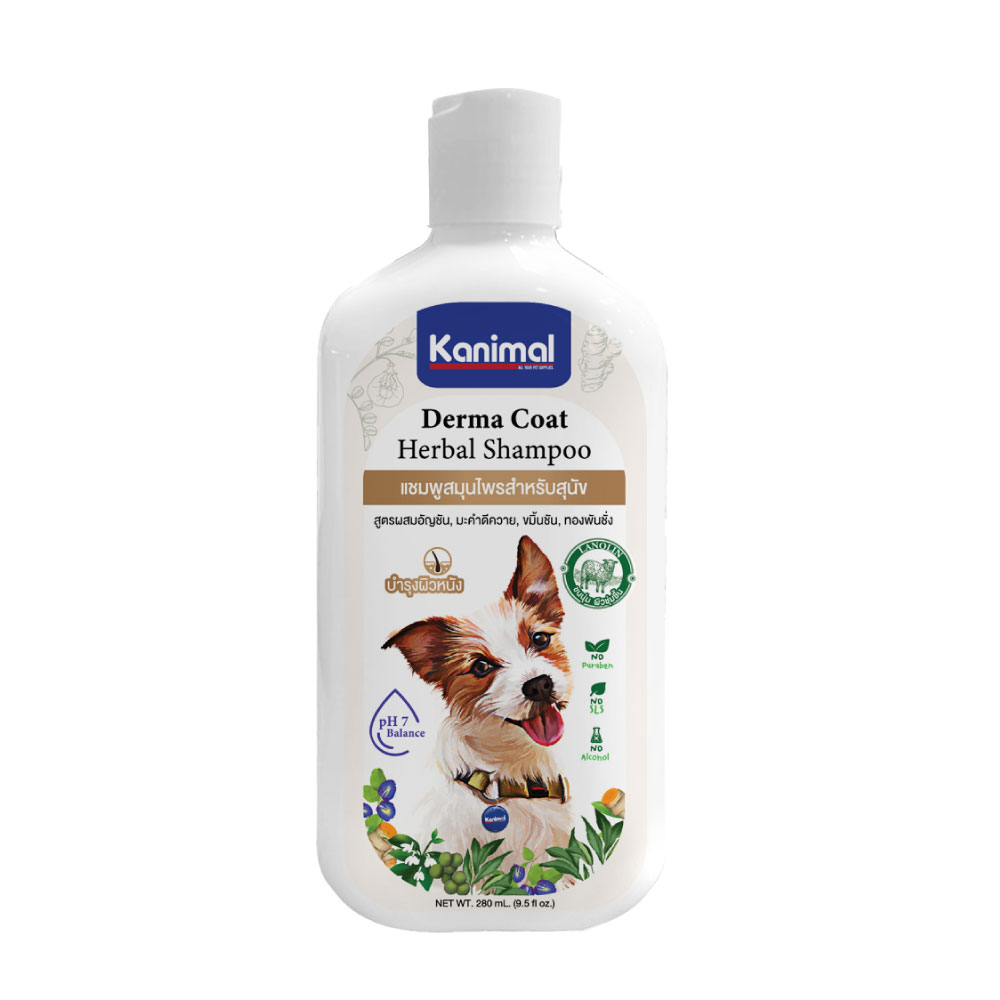 Kanimal Derma Coat Shampoo แชมพูสุนัข แชมพูสมุนไพร ลดอาการคัน ป้องกันยีสต์ เชื้อรา สำหรับสุนัขทุกสายพันธุ์ (280 มล./ขวด)