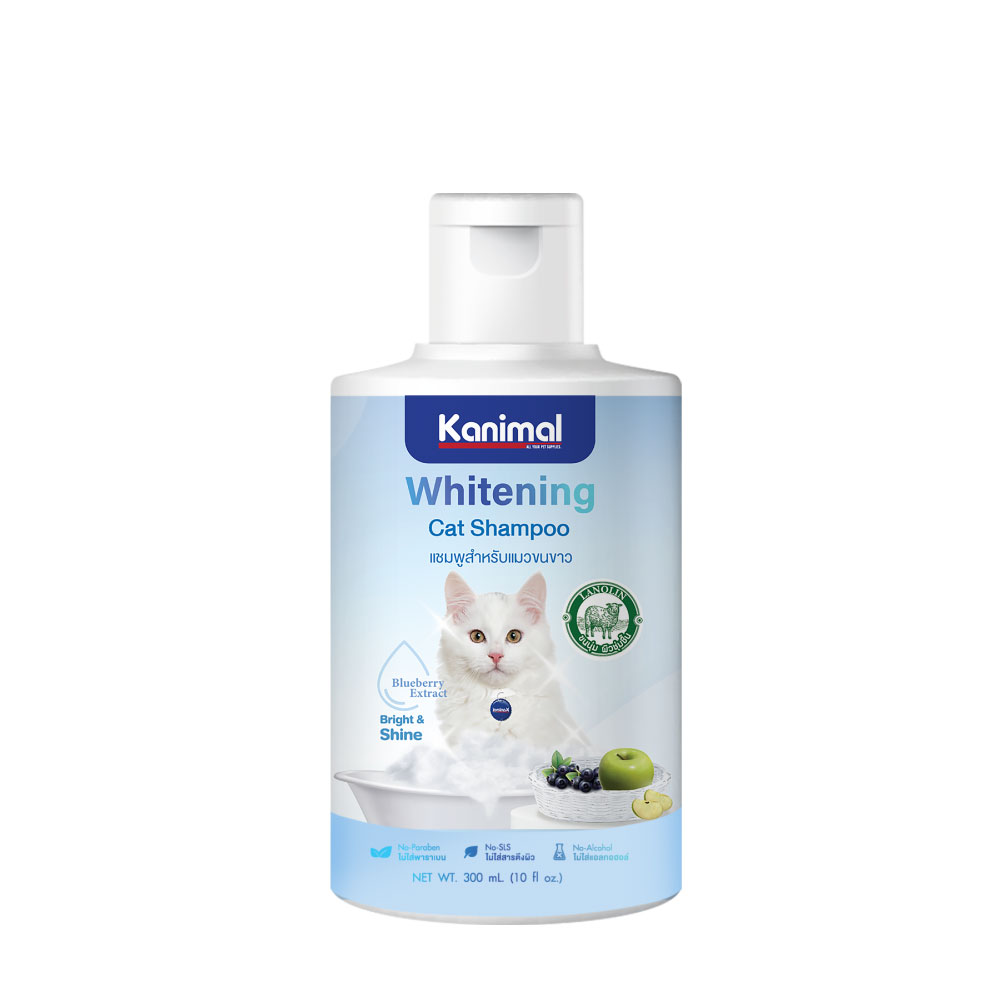 Kanimal Whitening Cat Shampoo แชมพูแมว สูตรขจัดคราบเหลือง บำรุงผิวหนังและเส้นขน สำหรับแมวขนสีขาว (300 มล./ขวด)