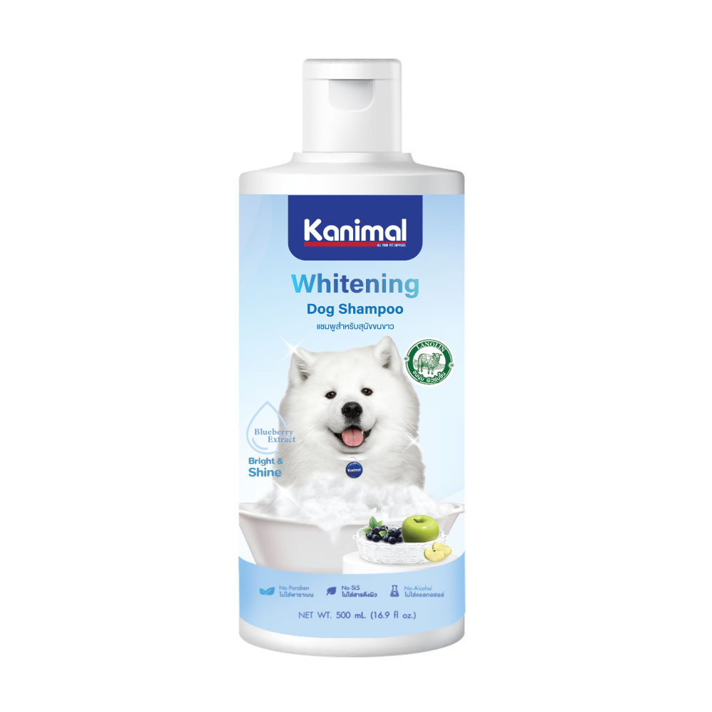 Kanimal Whitening Dog Shampoo แชมพูสุนัข สูตรขจัดคราบเหลือง บำรุงผิวหนังและเส้นขน สำหรับสุนัขขนสีขาว (500 มล./ขวด)