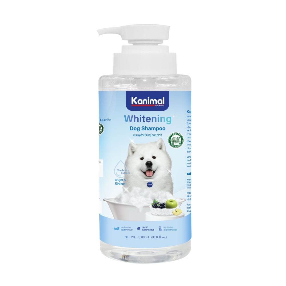 Kanimal Whitening 1L. Dog Shampoo แชมพูสุนัข สูตรขจัดคราบเหลือง บำรุงผิวหนังและเส้นขน สำหรับสุนัขขนสีขาว (1,000 มล./ขวด)