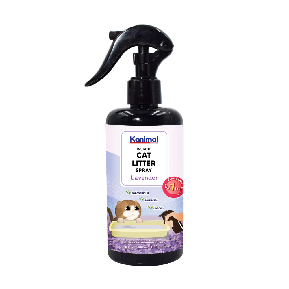 Kanimal Cat Litter Spray สเปรย์หอมกำจัดกลิ่น สเปรย์ทรายแมว กำจัดแบคทีเรีย กลิ่น Lavender สำหรับทรายแมวทุกชนิด (300 มล./ขวด)