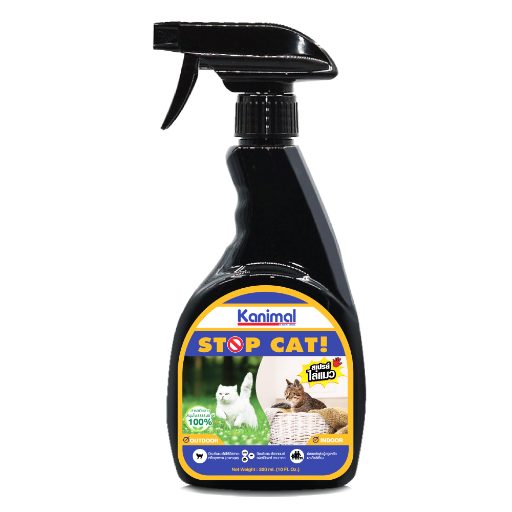Kanimal Stop Cat Spray สเปรย์ไล่แมว (ปรับพฤติกรรม) ป้องกันเฟอร์นิเจอร์ สวน ยางรถยนต์ สำหรับแมวทุกสายพันธุ์ (300 มล./ขวด)