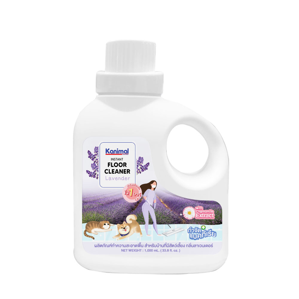 Kanimal Floor Cleaner 1L. น้ำยาเช็ดพื้น น้ำยาถูพื้น กลิ่น Lavender (ลาเวนเดอร์) กำจัดแบคทีเรีย สำหรับสุนัข แมว กระต่าย (1 ลิตร/ขวด)