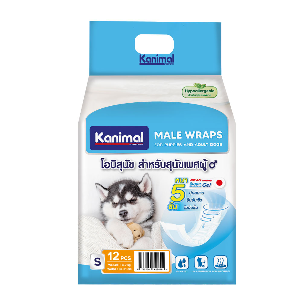Kanimal Male Wraps โอบิรัดเอว ผ้าอ้อมสุนัขเพศผู้ Size S สำหรับสุนัขพันธุ์เล็ก น้ำหนัก 3-7 Kg. รอบเอว 35-51 ซม. (12 ชิ้น / แพ็ค)
