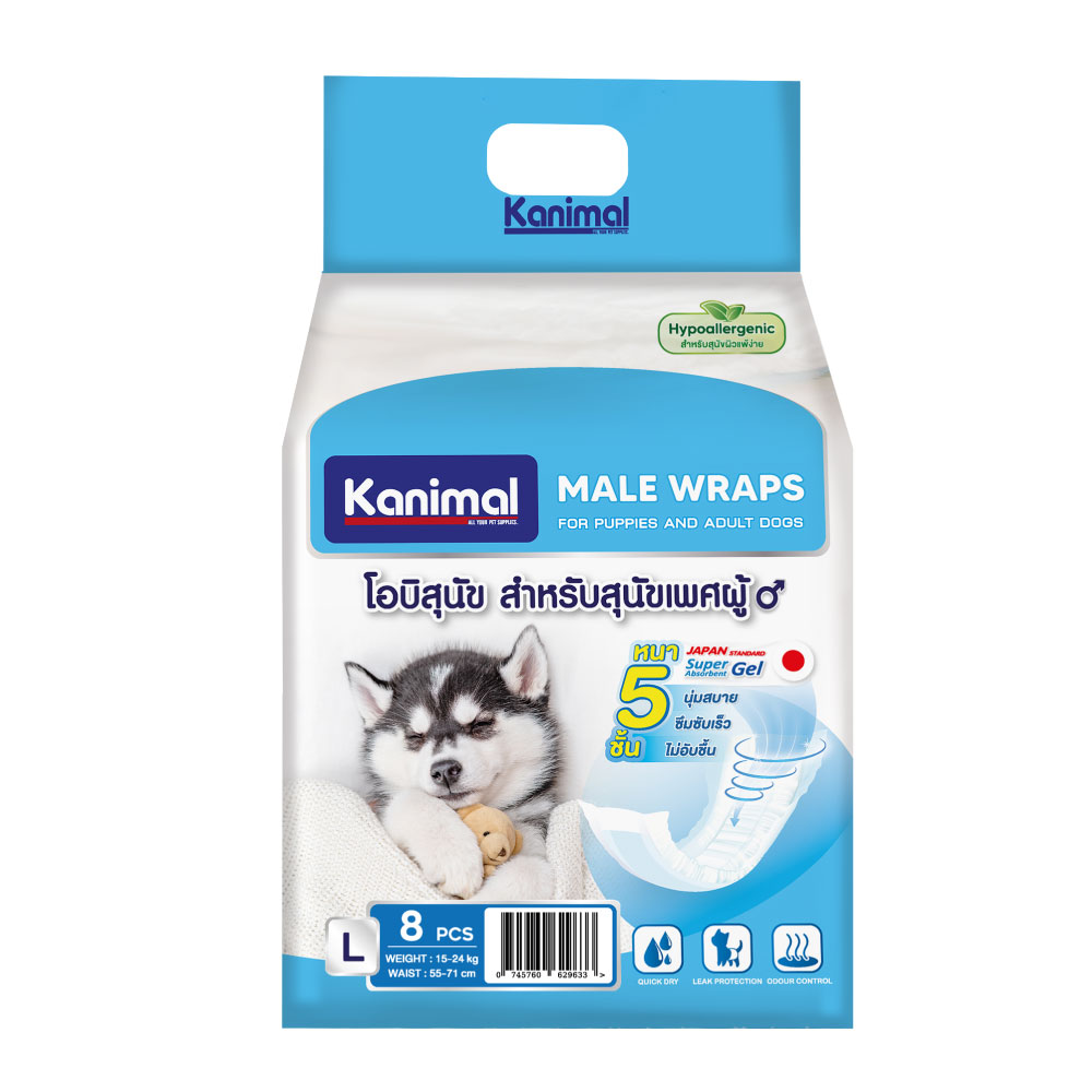 Kanimal Male Wraps โอบิรัดเอว ผ้าอ้อมสุนัขเพศผู้ Size L สำหรับสุนัขพันธุ์ใหญ่ น้ำหนัก 15-24 Kg. รอบเอว 55-71 ซม. (8 ชิ้น / แพ็ค)