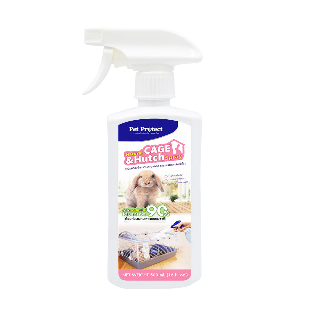 Pet Protect Spray สเปรย์อเนกประสงค์ กำจัดกลิ่นและคราบฝังลึก เช่นพื้น กรง สำหรับกระต่าย หนูแฮมเตอร์ สัตว์เลี้ยงเล็ก (500 มล./ขวด)