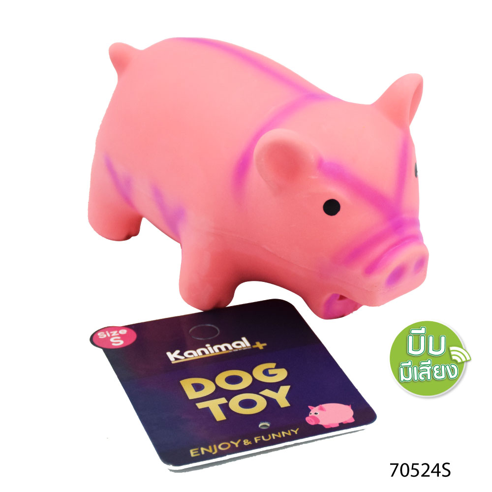 Kanimal Squeak Pig Toy  ของเล่นสุนัข หมูยาง บีบมีเสียงอู๊ดๆ กัดสนุก สำหรับสุนัขพันธุ์เล็ก-กลาง Size S ขนาด 15x8 ซม.