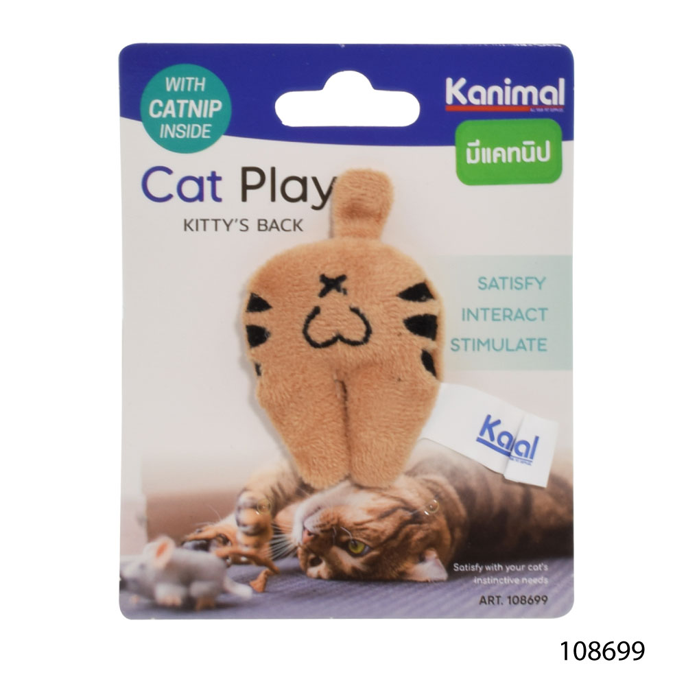 Kanimal Cat Toy ของเล่นแมว ก้นแมว ยัด Catnip สำหรับลูกแมว Size S ขนาด 4.7x7.7 ซม.