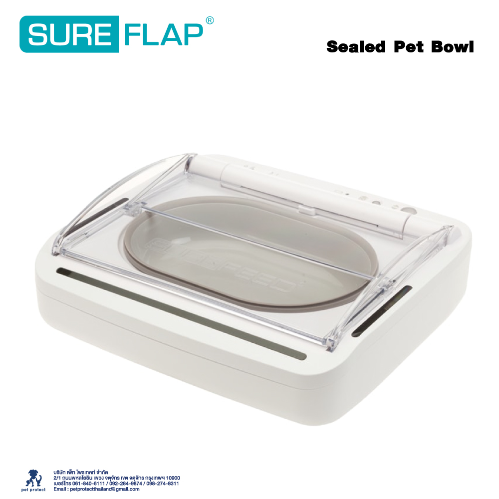SureFeed Pet Bowl ที่ให้อาหารอัตโนมัติ ระบบเซนเซอร์ เปิด/ปิดอัตโนมัติ ป้องกันมด/แมลง สำหรับสุนัขและแมว ขนาด 23.5x21x7.3 ซม.