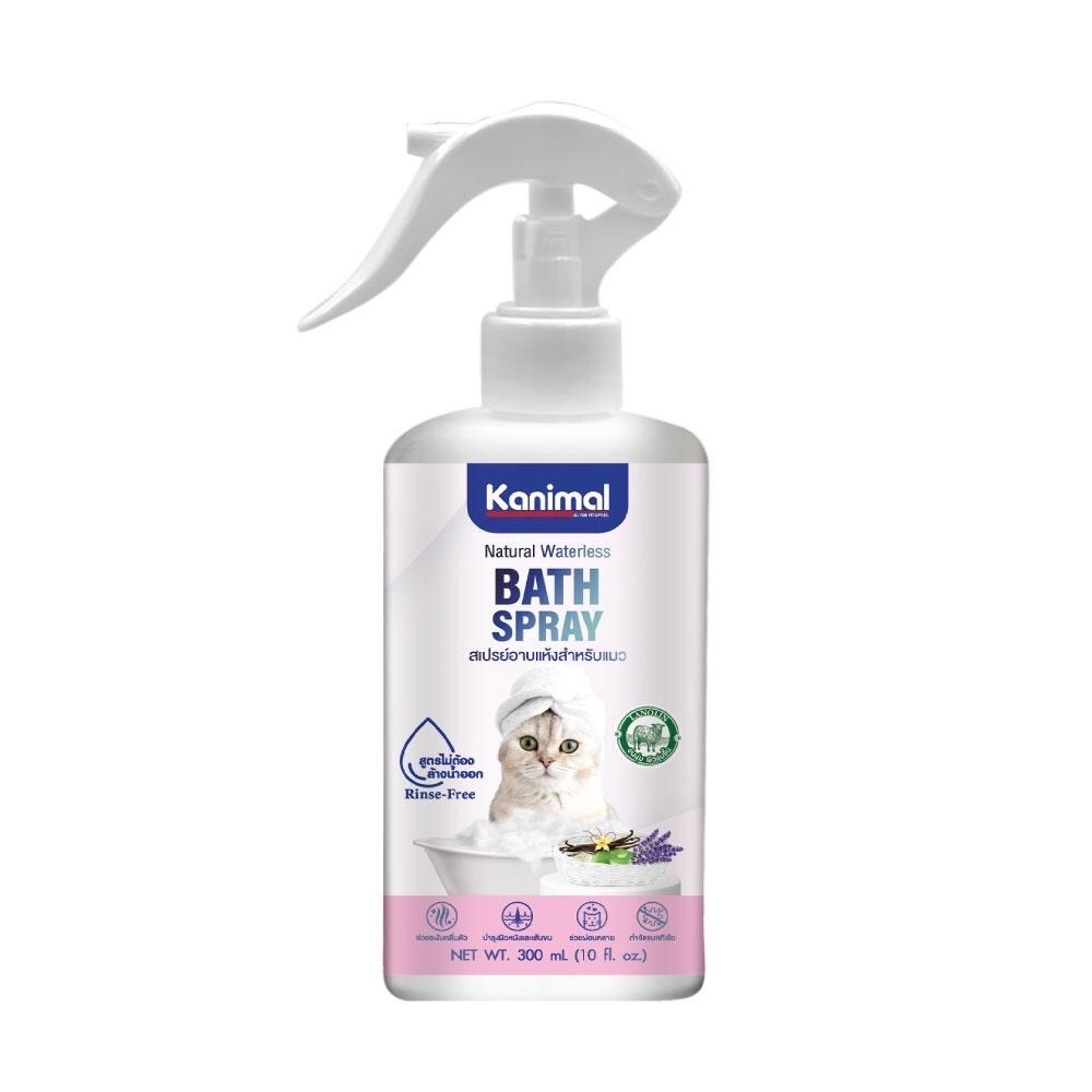 Kanimal Cat Bath Spray สเปรย์อาบแห้ง สูตรไม่ต้องล้างน้ำออก ขนสะอาดนุ่มลื่น กำจัดกลิ่นตัว สำหรับแมวทุกสายพันธุ์ (300 มล./ขวด)