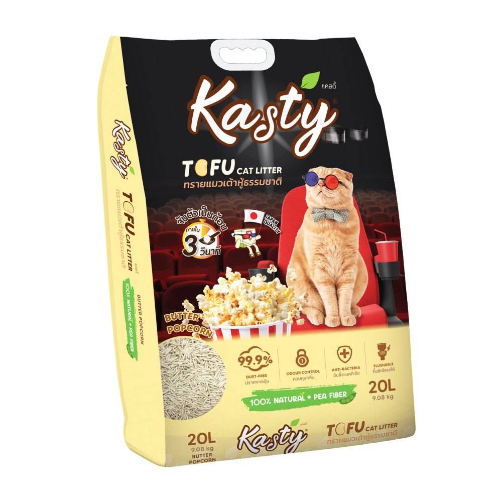 Kasty Tofu Litter 20L. ทรายแมวเต้าหู้ สูตร Butter Popcorn ไร้ฝุ่น จับตัวเป็นก้อน ทิ้งชักโครกได้ สำหรับแมวทุกวัย บรรจุ 9.08 กิโลกรัม