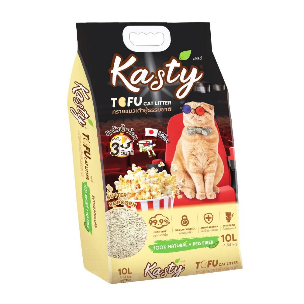 Kasty Tofu Litter 10L. ทรายแมวเต้าหู้ สูตร Butter Popcorn ไร้ฝุ่น จับตัวเป็นก้อน ทิ้งชักโครกได้ สำหรับแมวทุกวัย บรรจุ 4.54 กิโลกรัม