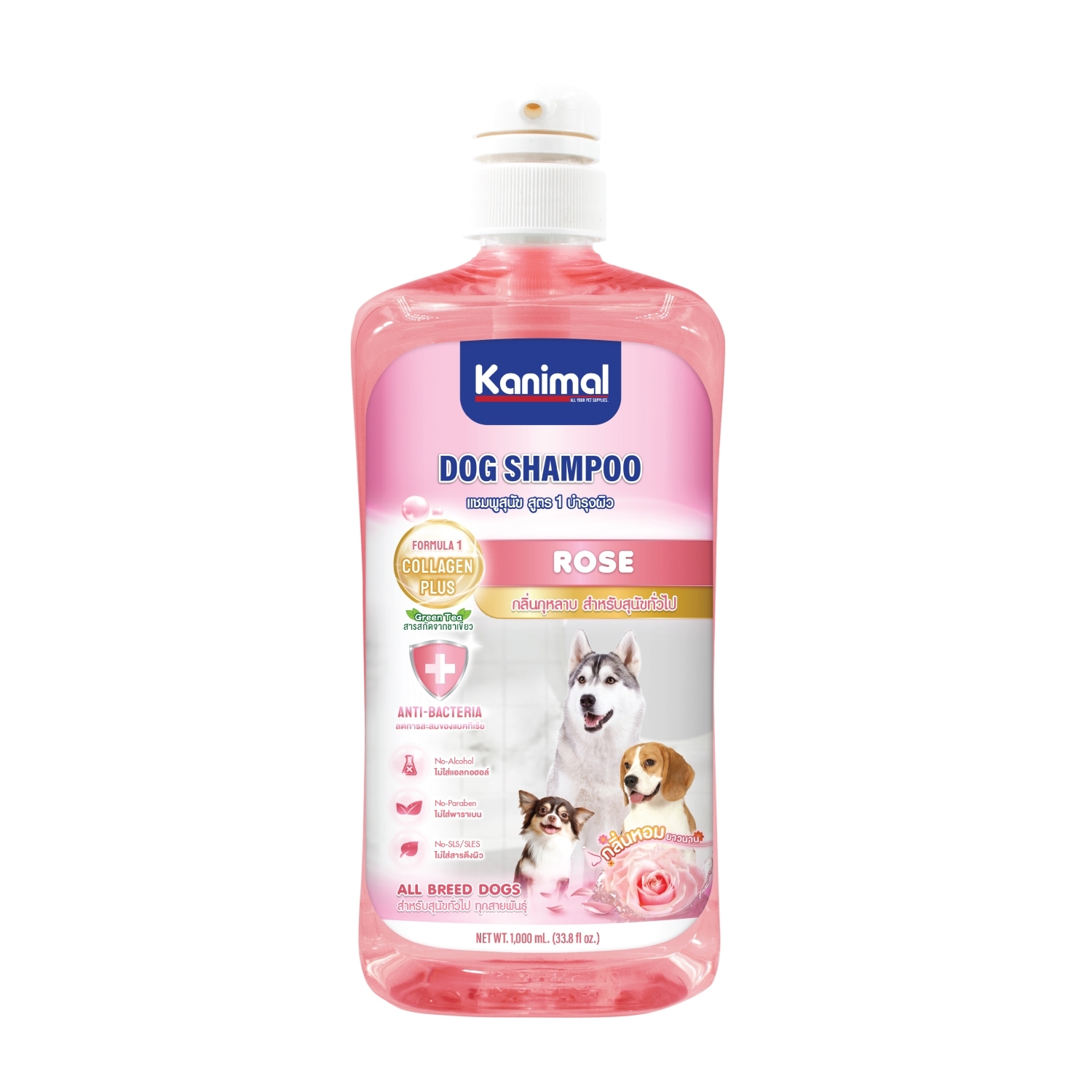 Kanimal Dog Rose 1000 ml. แชมพูสุนัข สูตรบำรุงผิว สำหรับสุนัขทั่วไป (1000 มล./ขวด)