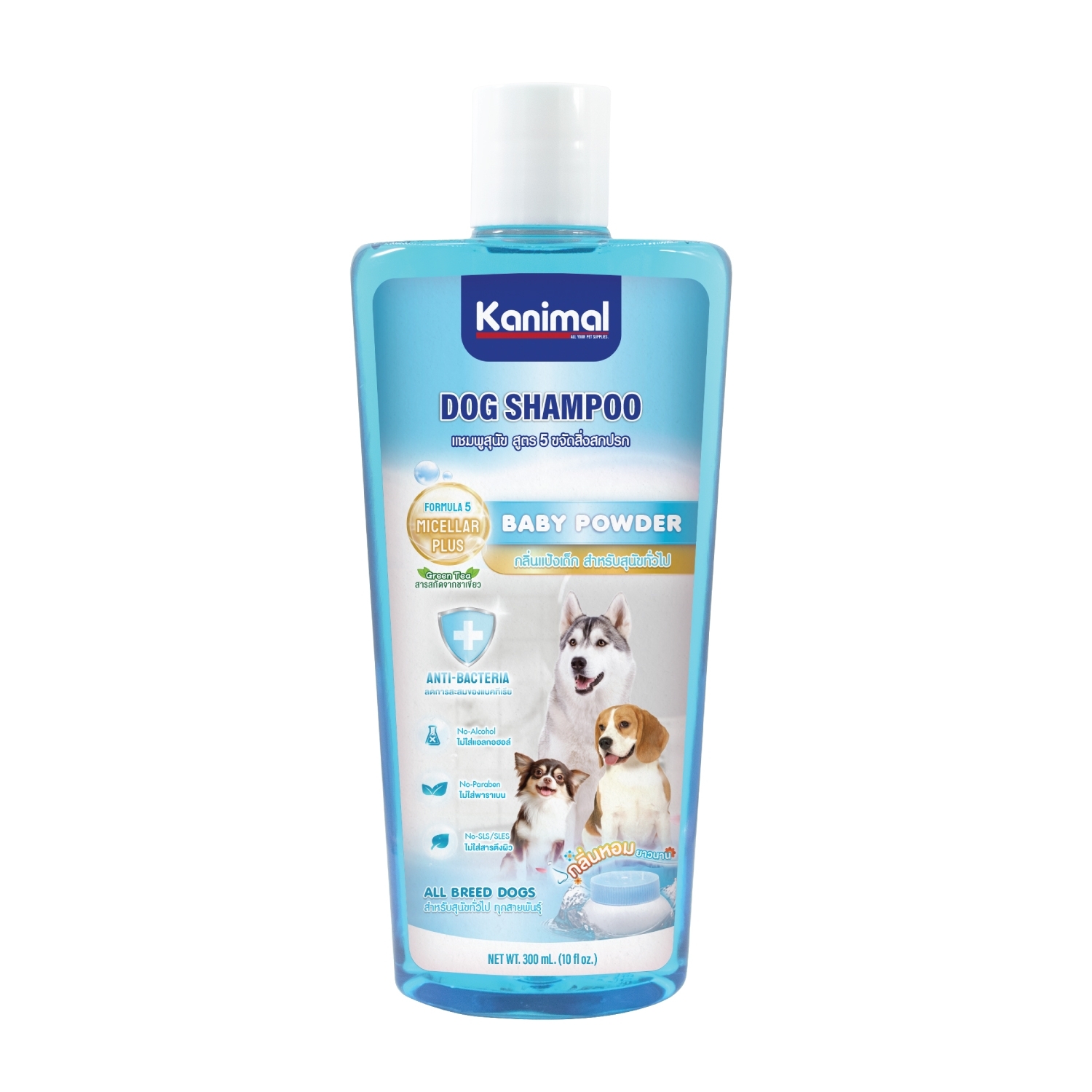 Kanimal Dog Baby Powder 300 ml.
