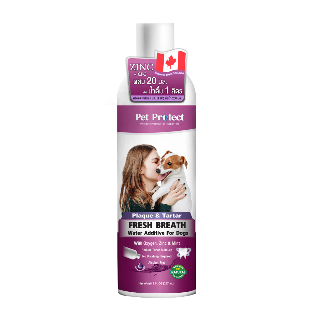 Pet Protect Dog Plaque &amp; Tartar