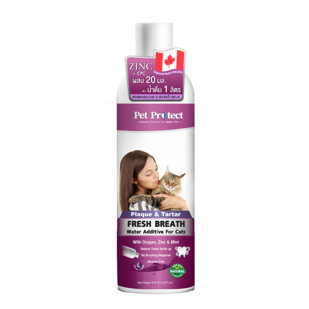 Pet Protect Cat Plaque &amp; Tartar
