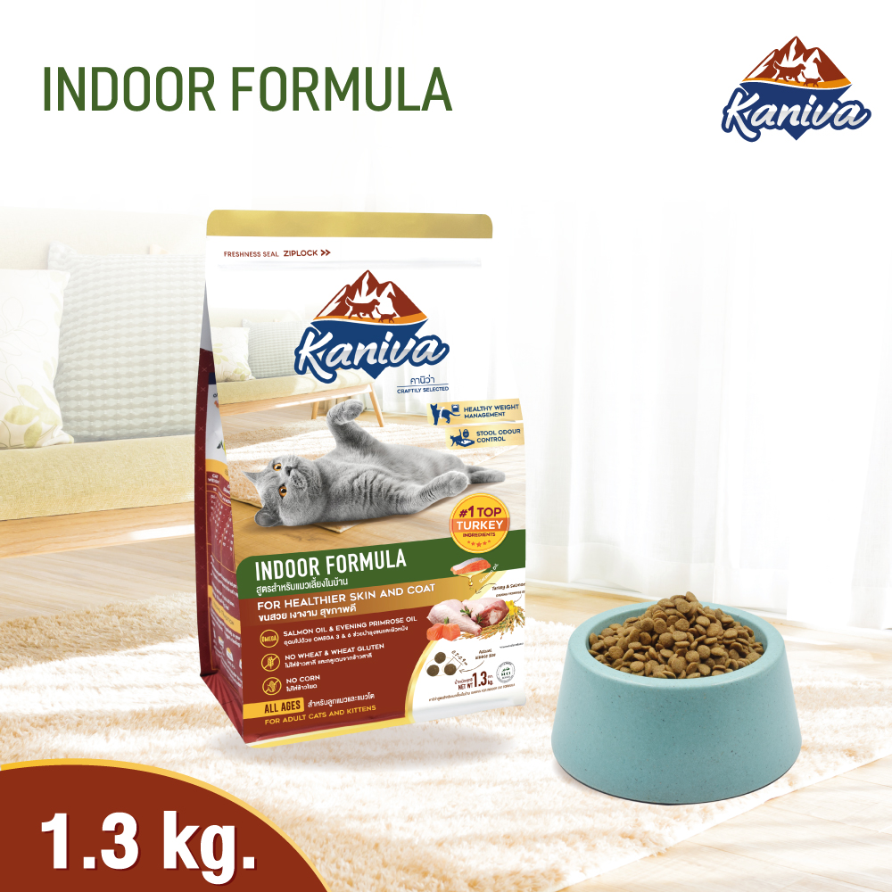 Kaniva Indoor Cat 1.3 Kg.
