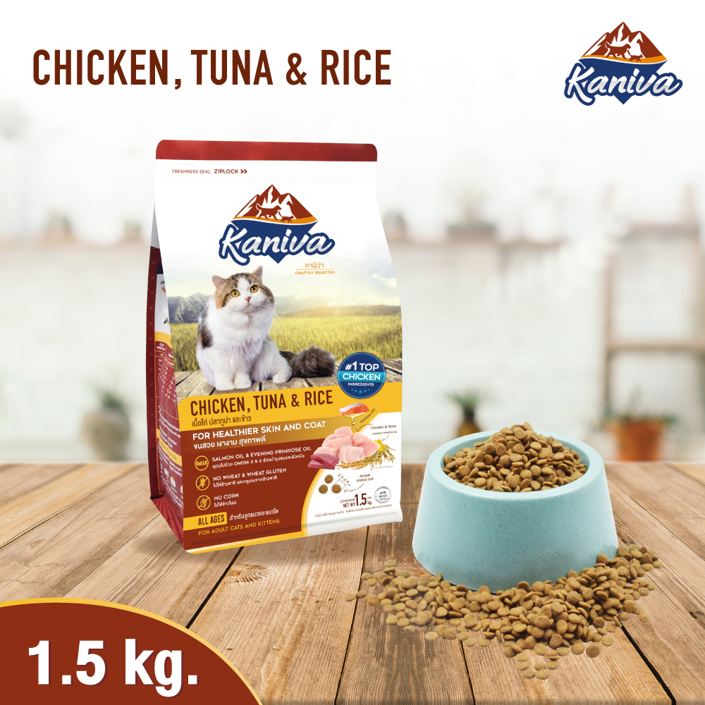 Kaniva Cat Chicken 1.5 Kg.