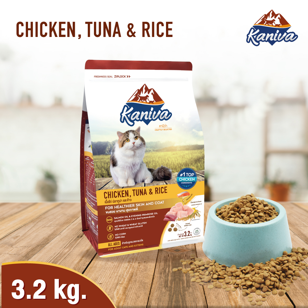 Kaniva Cat Chicken 3.2 Kg.