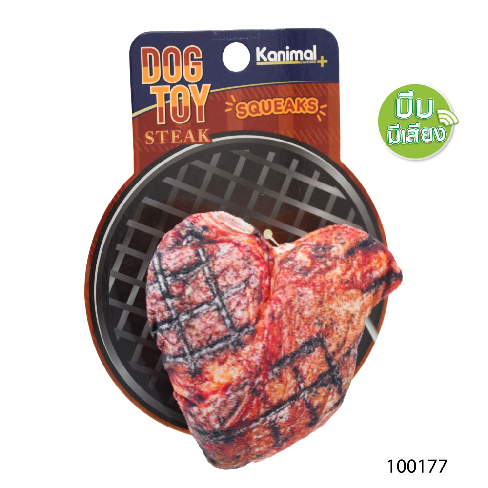 Kanimal Dog Toy