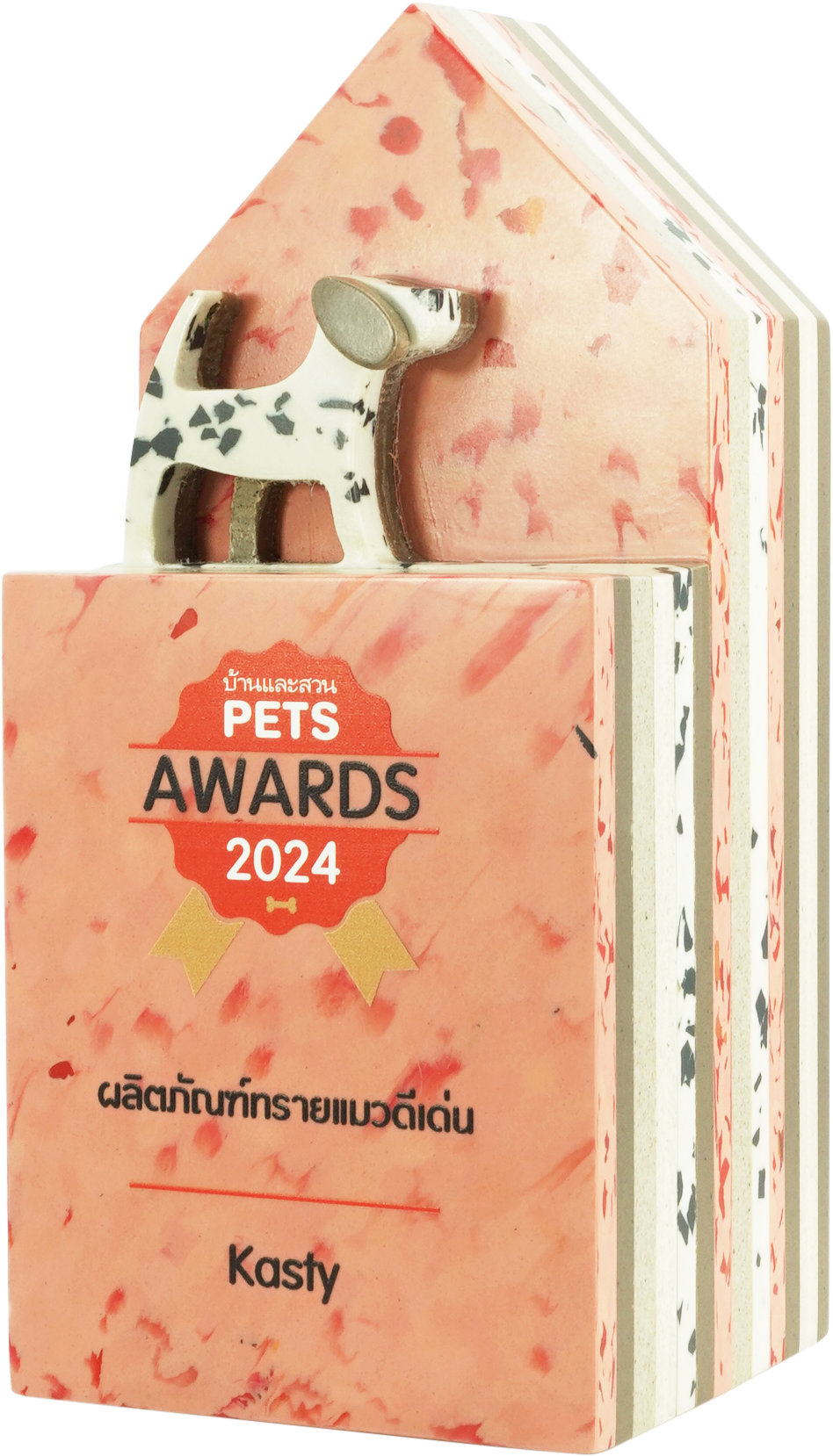 PETS AWARDS 2024